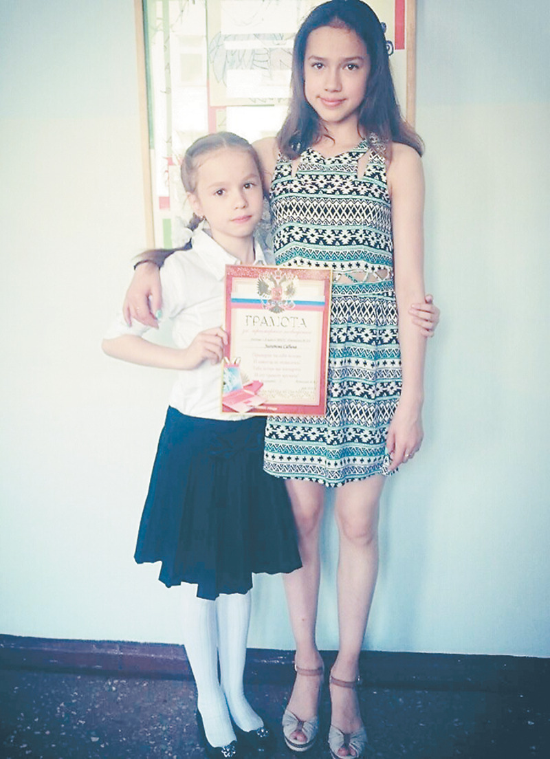 Сабина, младшая сестра Алины, — ученица младших классов и, как можно предположить, тоже занимается фигурным катанием