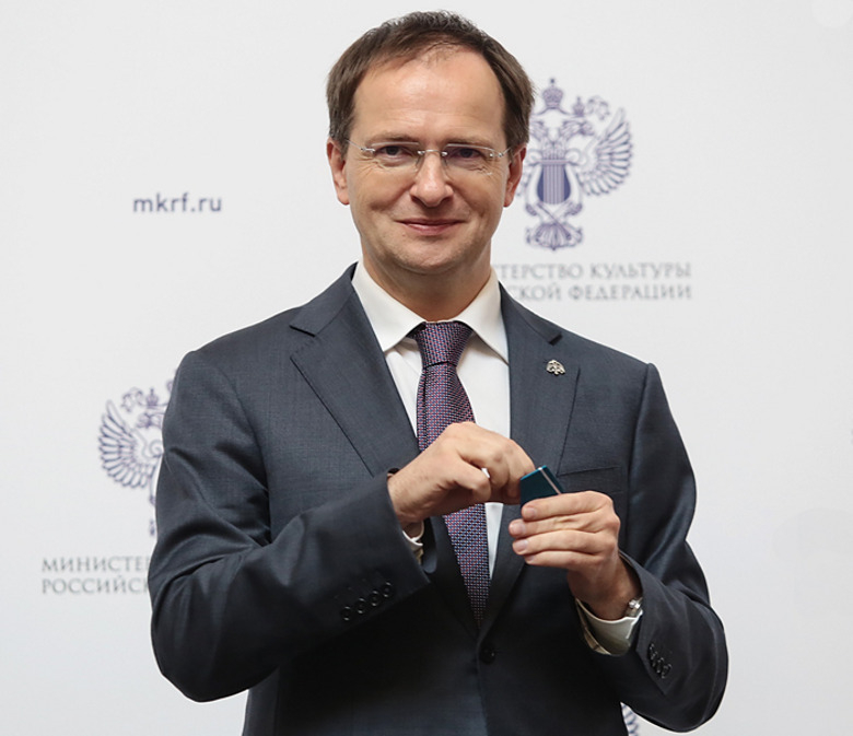 Владимир Мединский