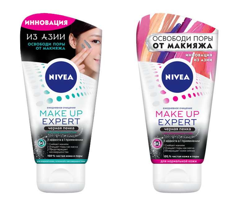 Восточные девушки придают особенное внимание очищению кожи