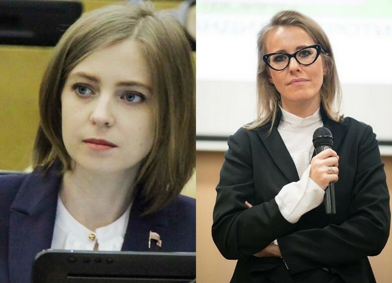 НАТАЛЬЯ ПОКЛОНСКАЯ/Ксения Собчак