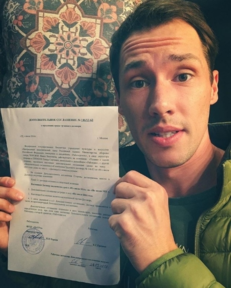 Тимур Еремеев