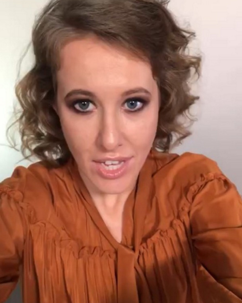 Ксения Собчак