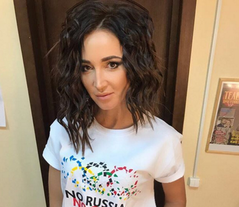 Ольга Бузова