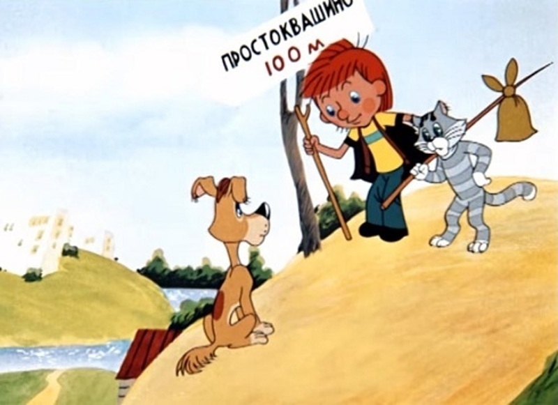 Матроскин появится в 3D