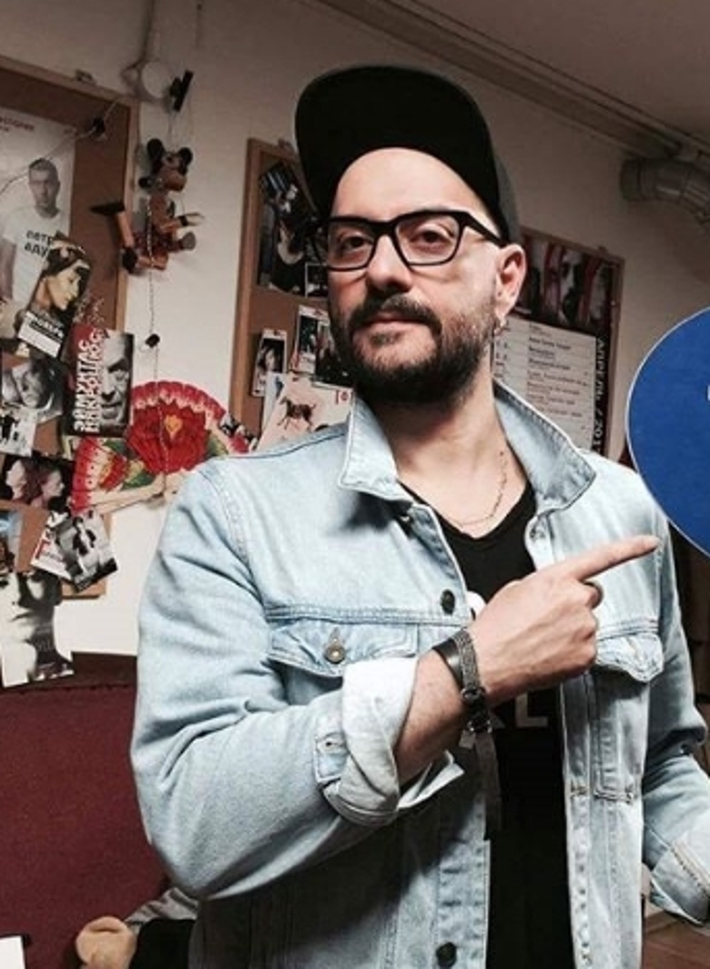 КИРИЛЛ СЕРЕБРЕННИКОВ