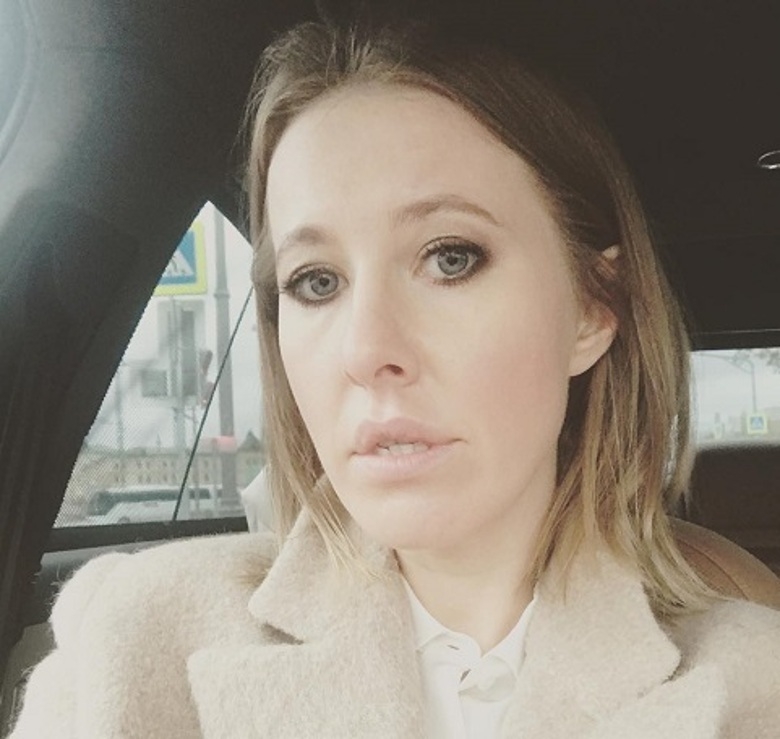 Ксения Собчак