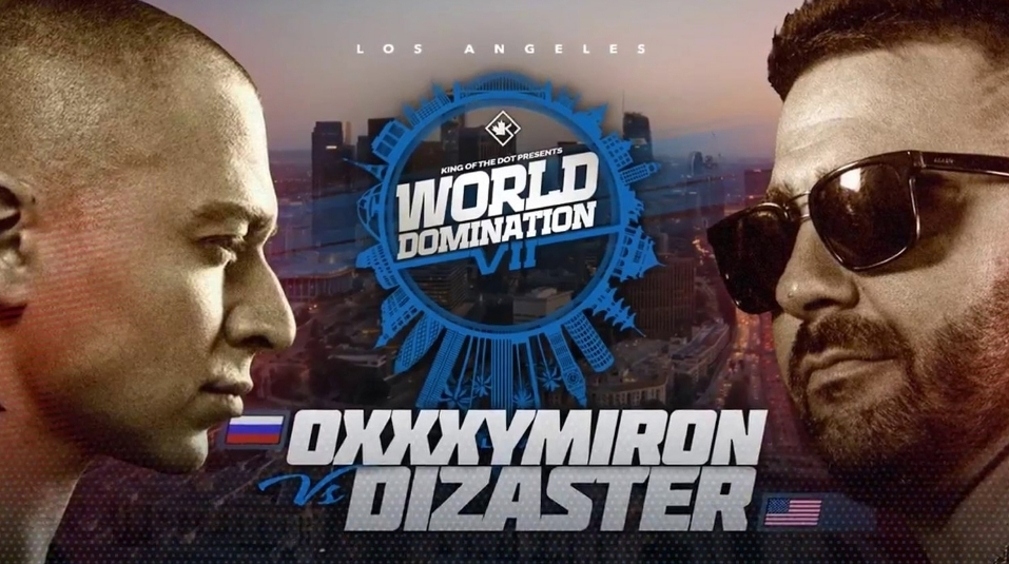 Oxxxymiron и Dizaster