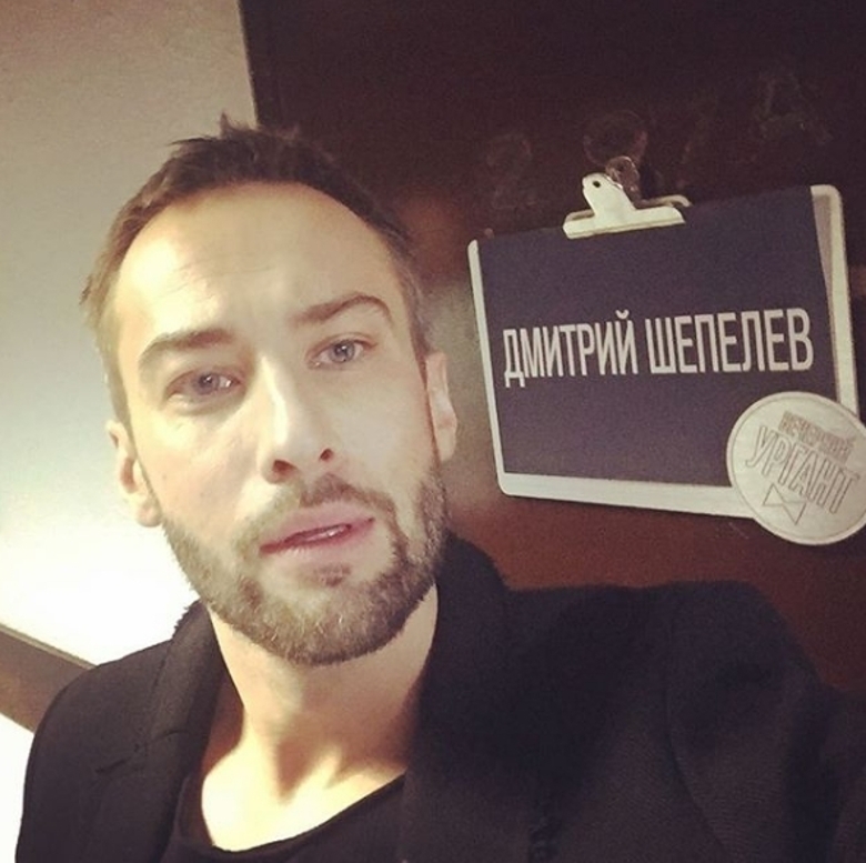 Дмитрий Шепелев