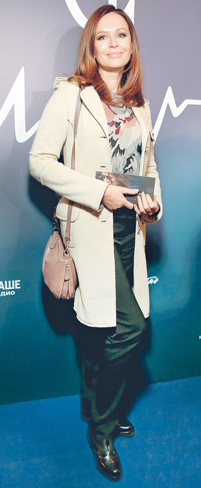 Ирина Безрукова совершила модный прорыв