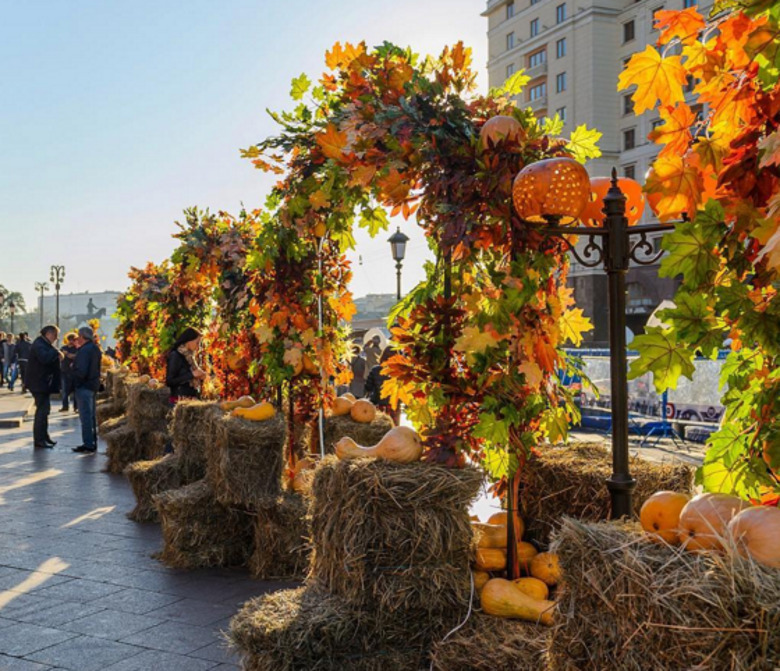 Фестиваль «Золотая осень»