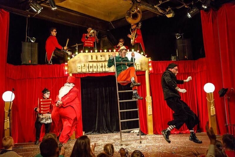 «Дурацкий цЫрк» - интерактивное представление для детей и взрослых