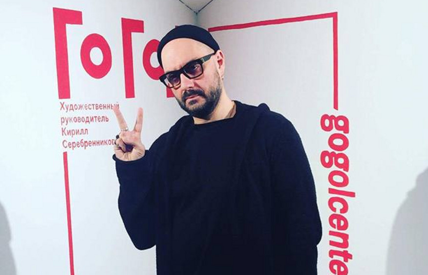 Кирилл Серебренников