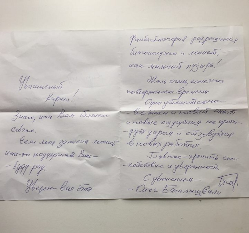 К поручившимся за Серебренникова присоединился Олег Басилашвили