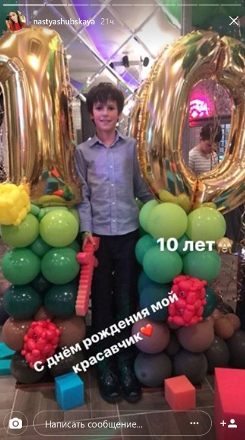 Сын Марии Нахапетовой Кирилл