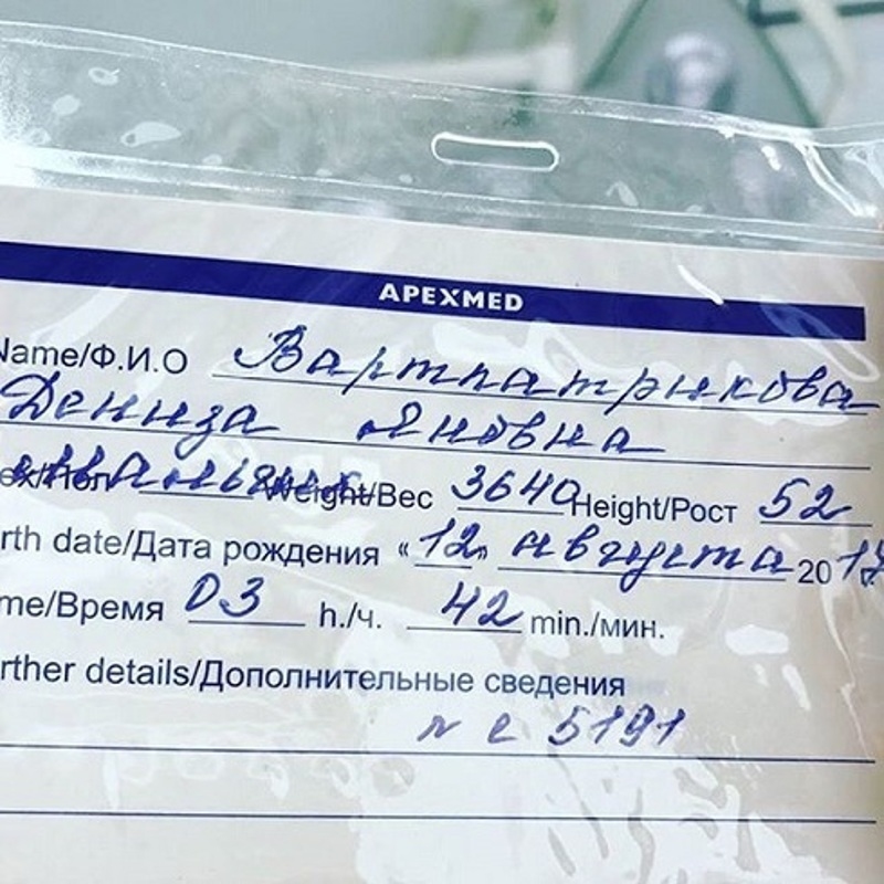 Похвастался отец