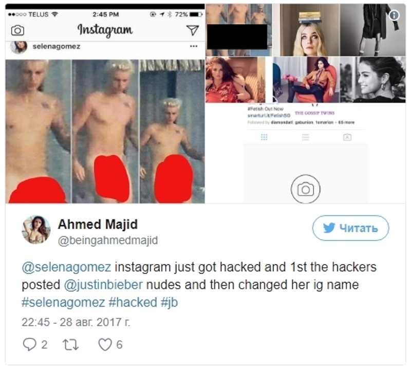 В «Инстаграме» Селены Гомес появились интимные фото Джастина Бибера