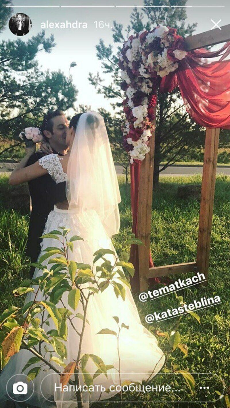 Артем Ткаченко женился спустя несколько дней после свадьбы бывшей супруги