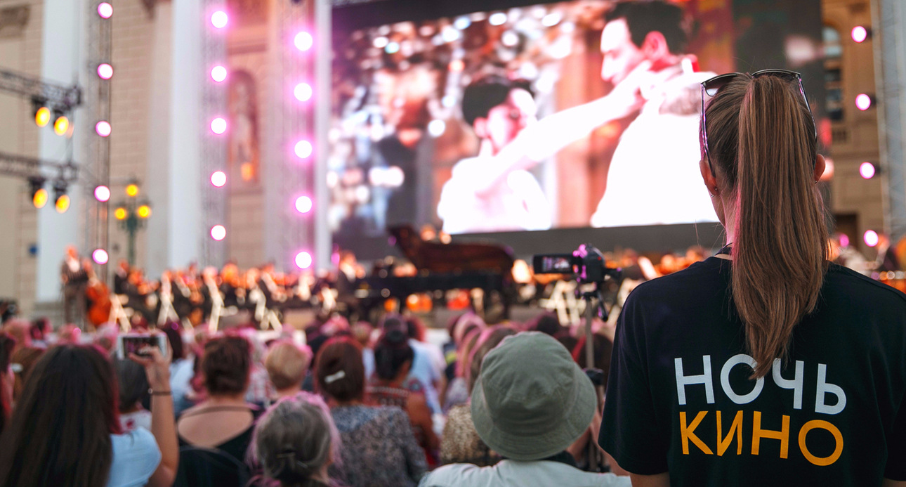 Акция "Ночи кино"