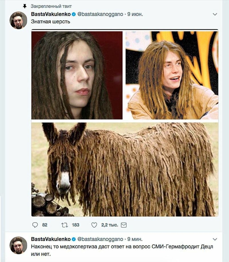 Децл оценил оскорбления Басты в 4млн