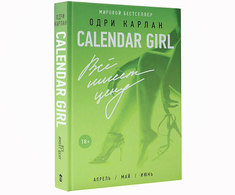 Как заработать миллион долларов и получить удовольствие: практическое пособие