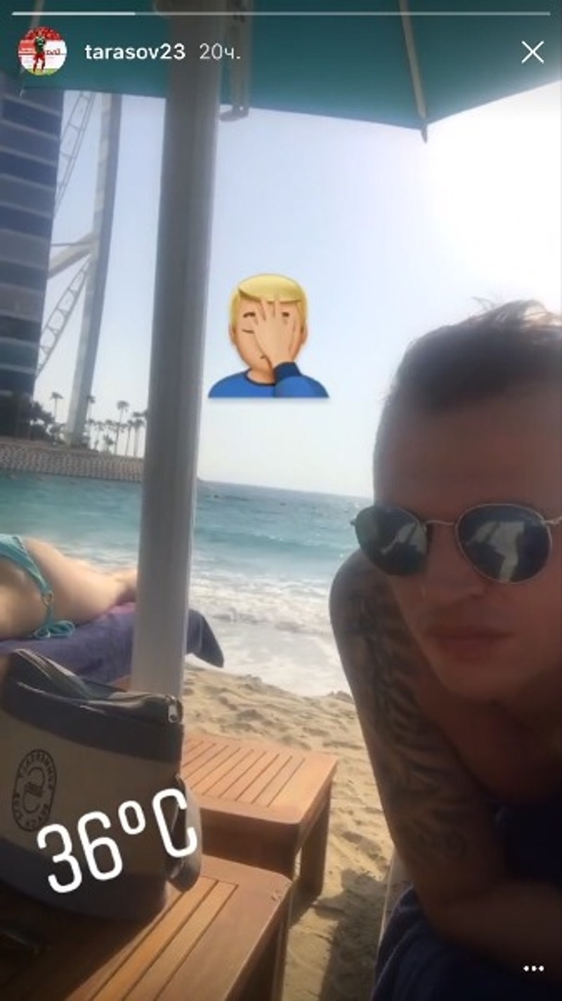 Тарасов отправился в отпуск с Костенко