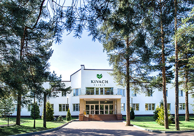 Клиника «Кивач»