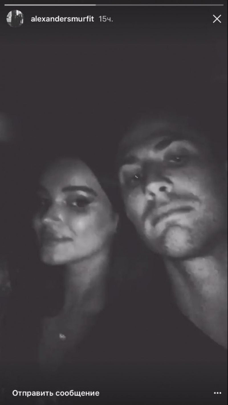 Смерфит с новой пассией