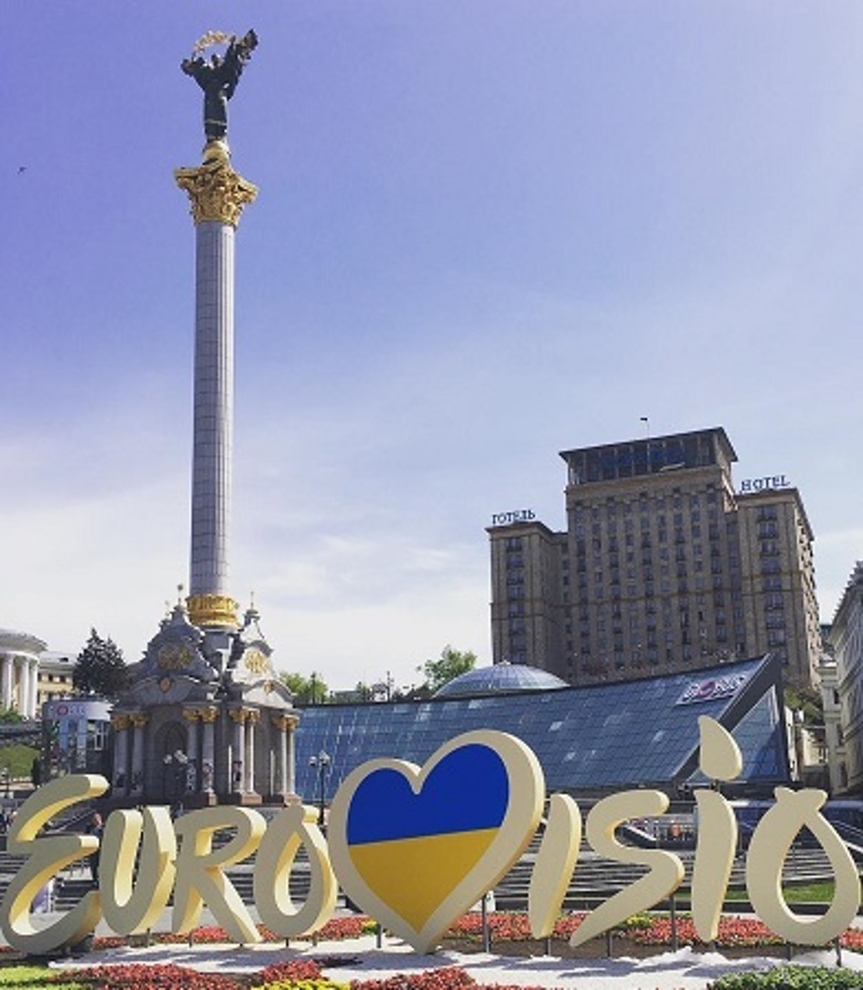 Киев. "Евровидение-2017"