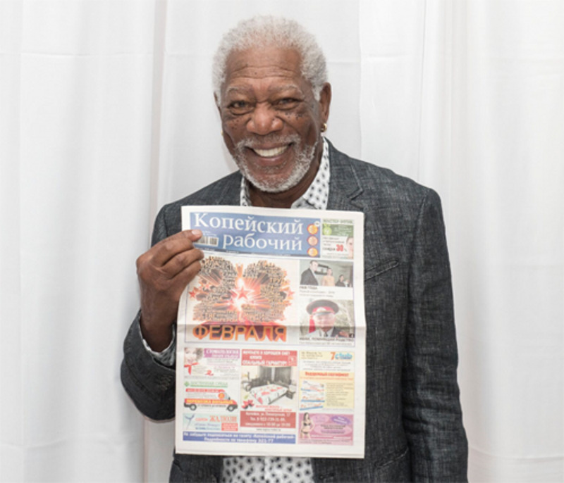 Морган Фримен с газетой "Копейский рабочий" в руках
