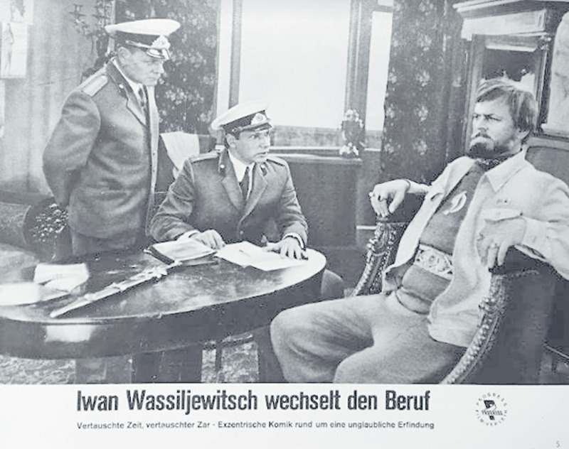 Кадр из фильма «Иван Васильевич меняет профессию»