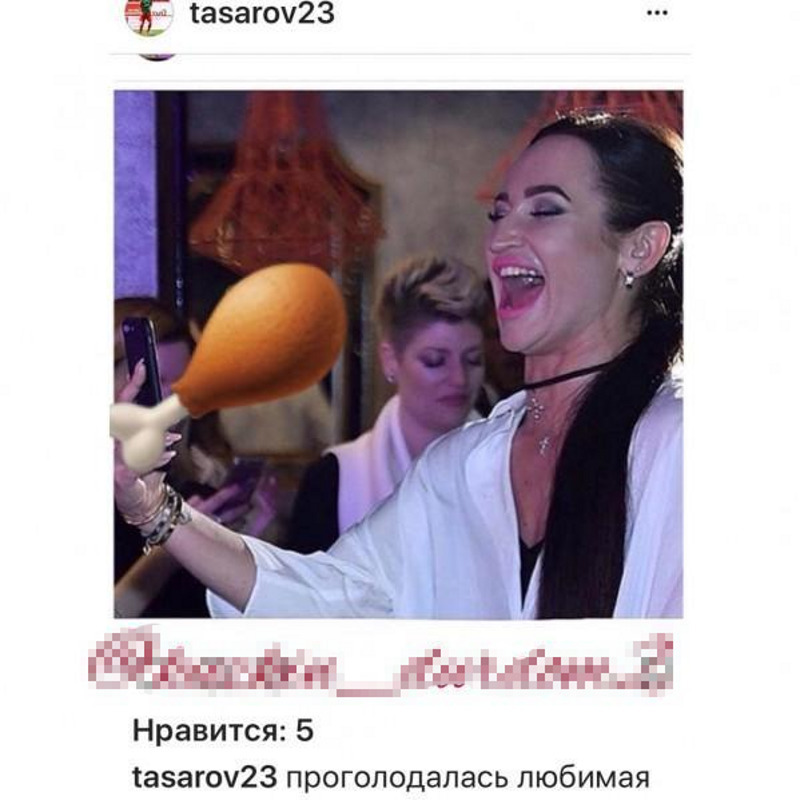 Неудачное фото Бузовой