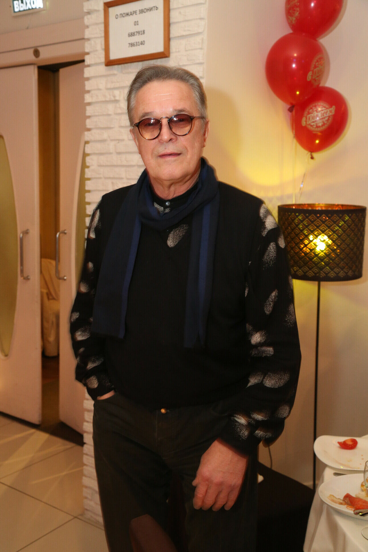 Актер Ивар Калныш