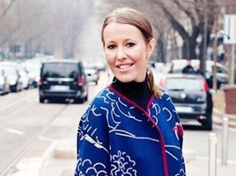 Ксения Собчак