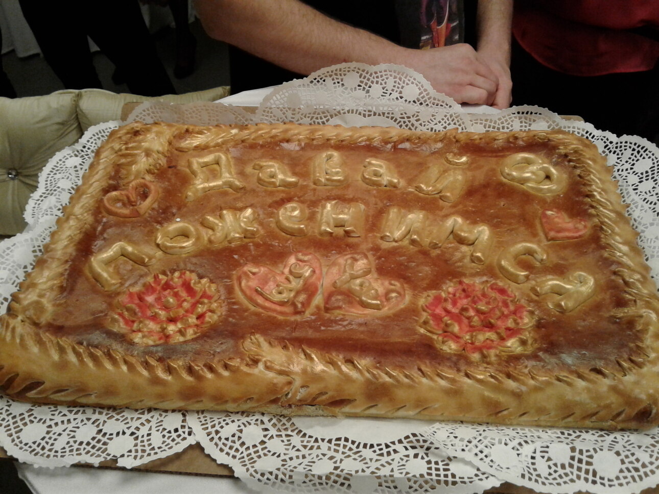 Именинный пирог "Давай поженимся"