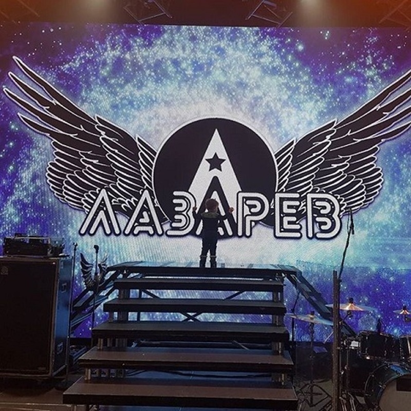 Никита Лазарев уже на сцене