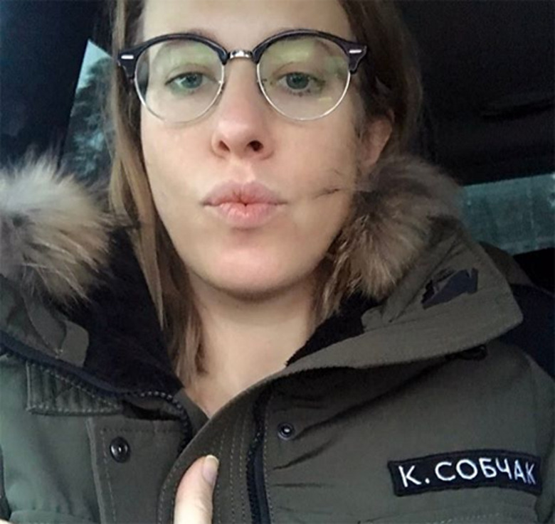 Ксения Собчак