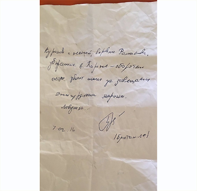 По словам актера, уголовное дело об угрозах так и не завели