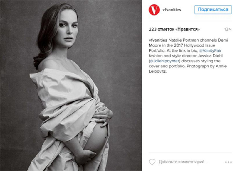 Натали Портман показала беременный живот