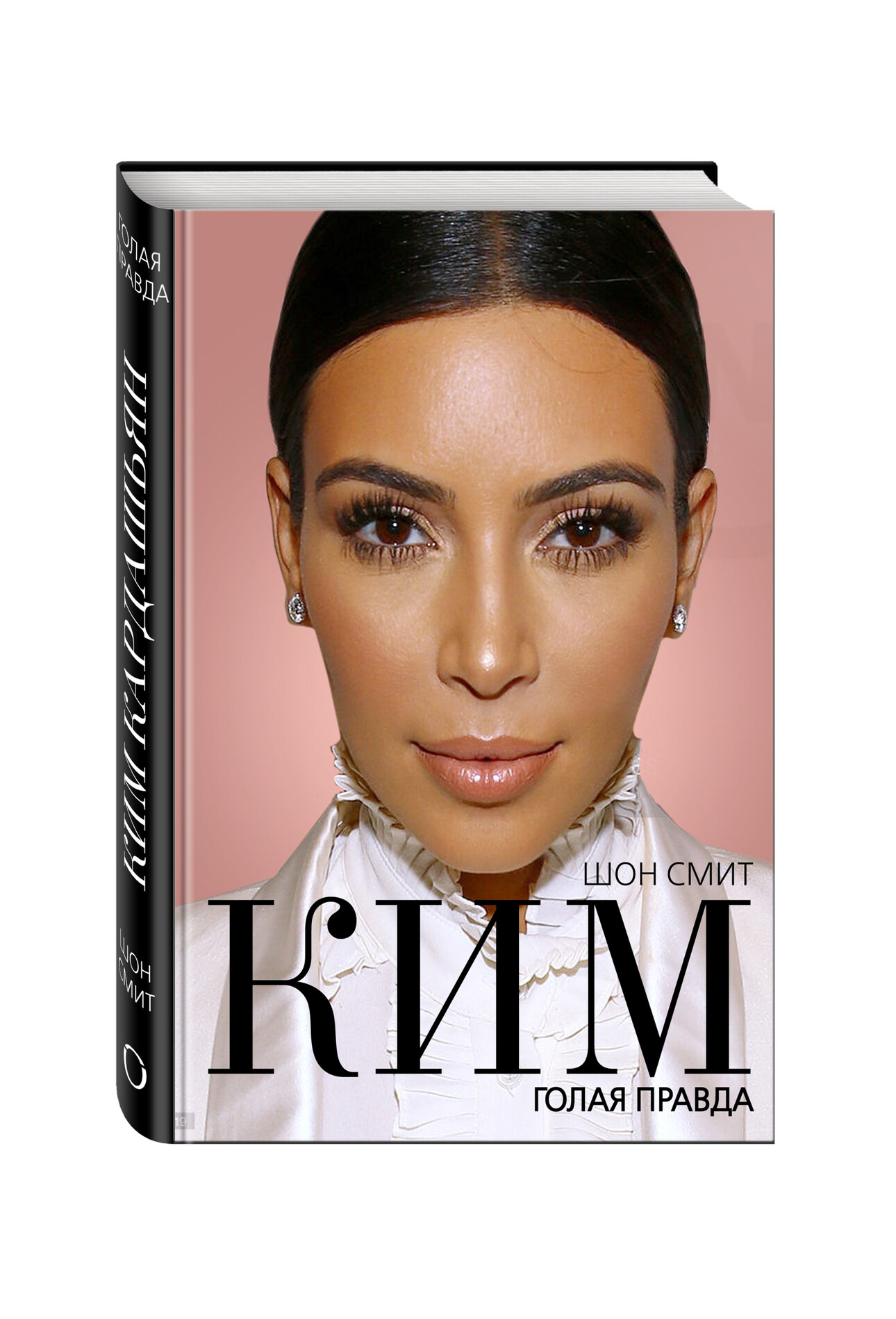 В биографии Ким немало интересных фактов