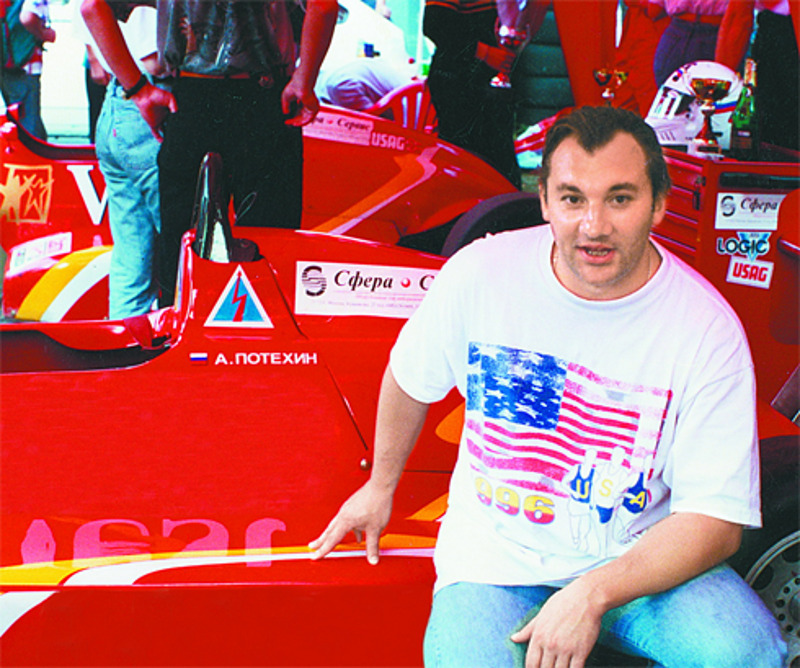 Николай Фоменко