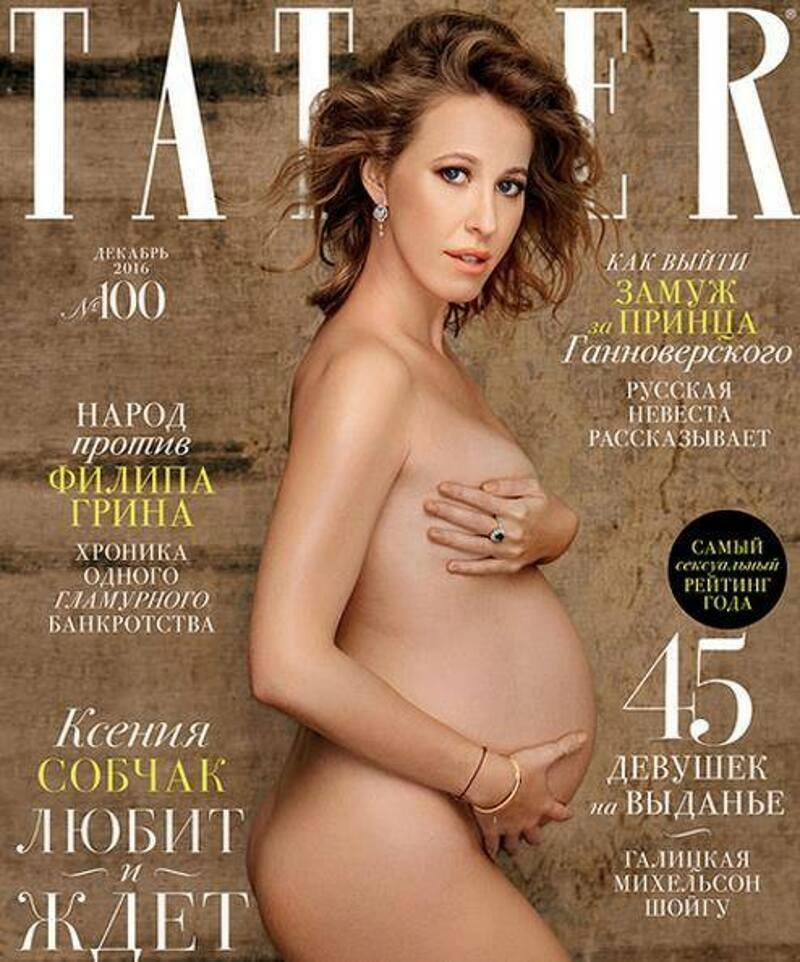 Нашумевшая обложка