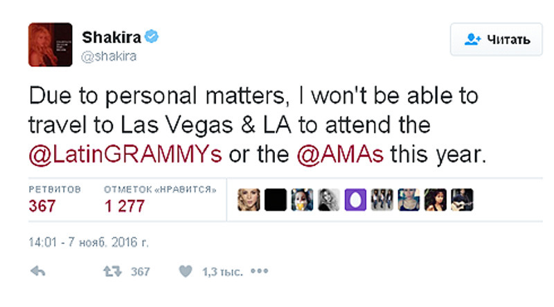 Эта запись появилась в микроблоге Шакиры 7 ноября