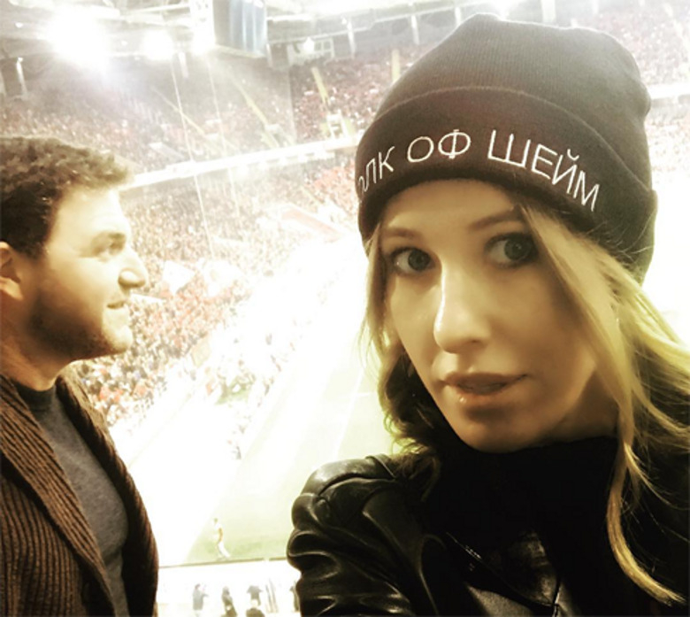 Ксения Собчак и Максим Виторган