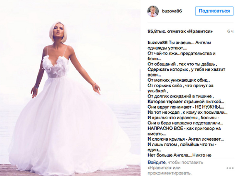 Телеведущая опубликовала очень грустный пост о предательстве и одиночестве 