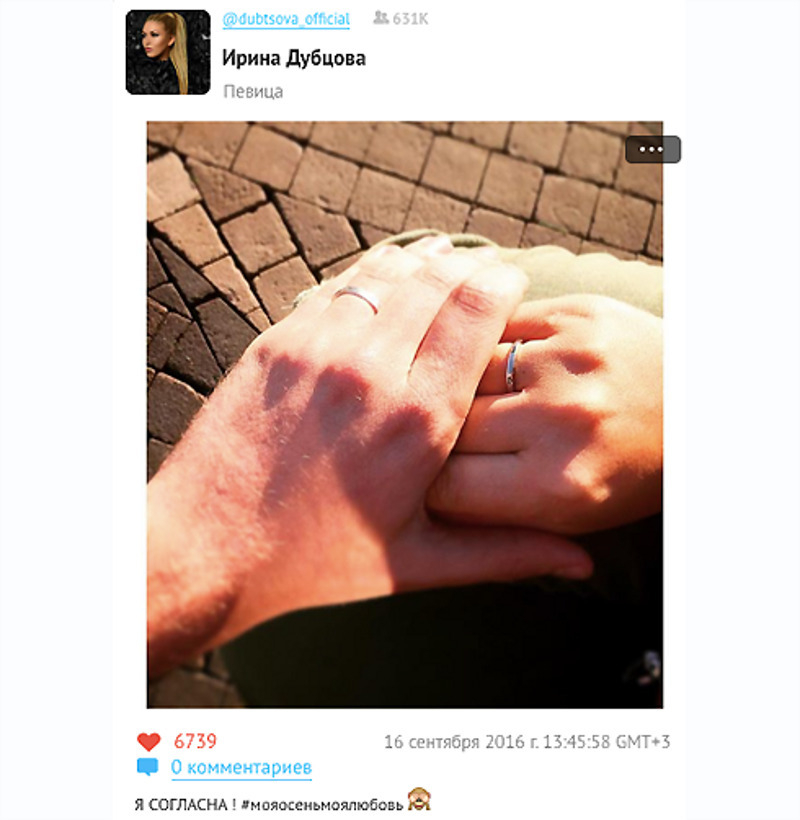 Этот снимок наделал много шума в Сети