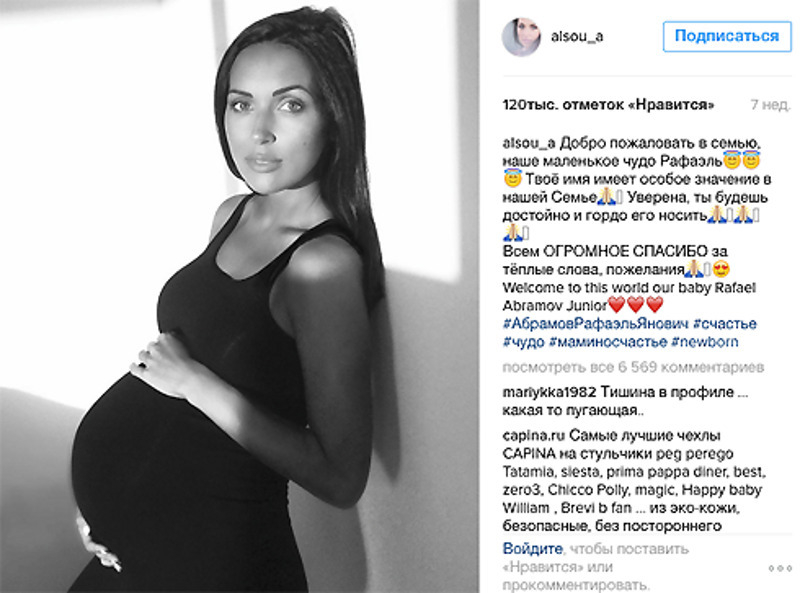 После этого сообщения певица не заходила в микроблог 7 недель