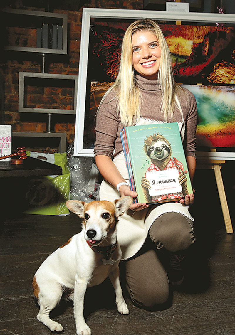 Настя Задорожная