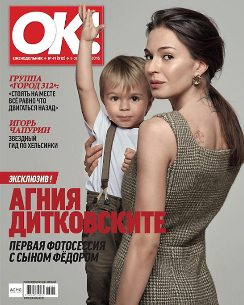 Актриса впервые показала личико своего сына