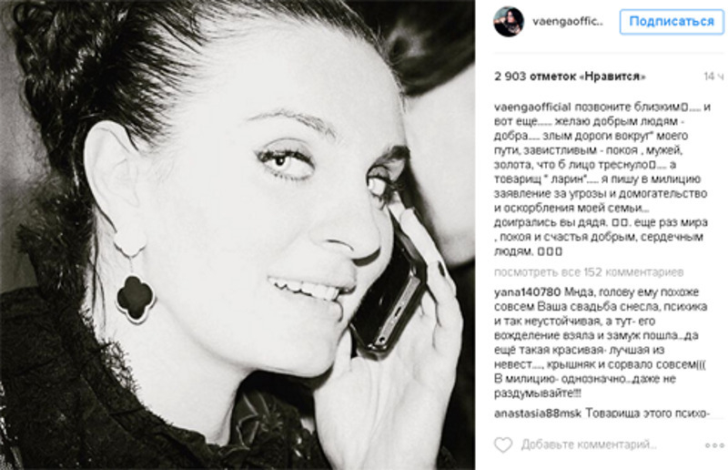 Елена Ваенга сообщила, что ее преследует маньяк