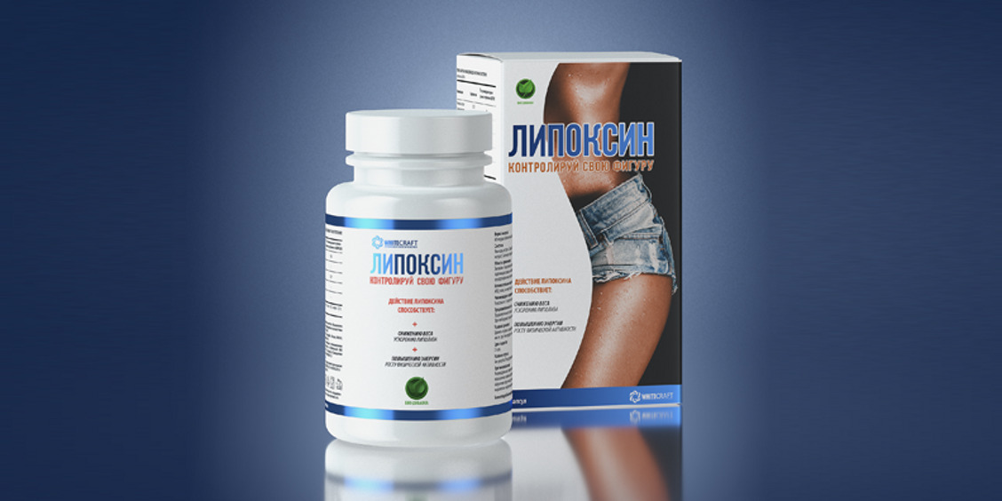 Будь в форме